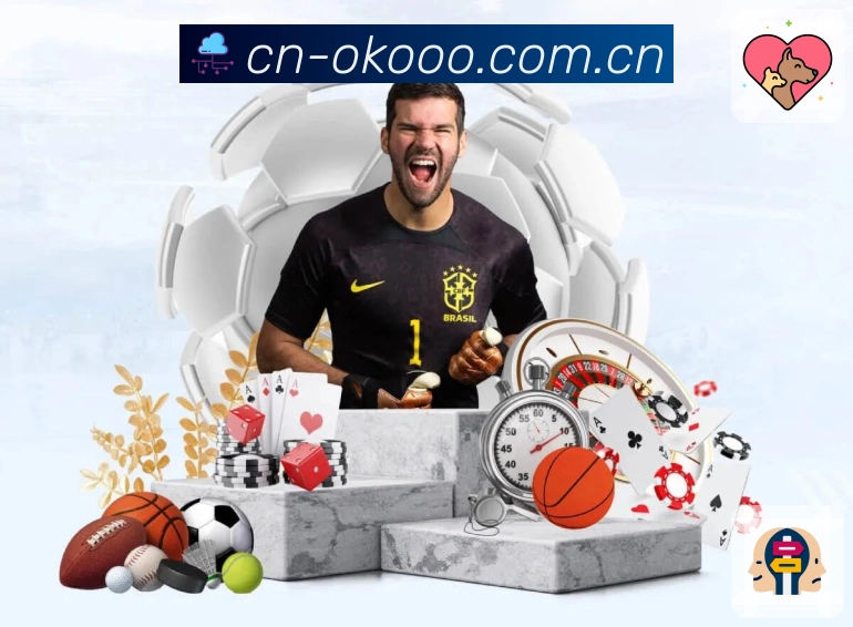 <strong>澳客</strong>App 关注清单预览