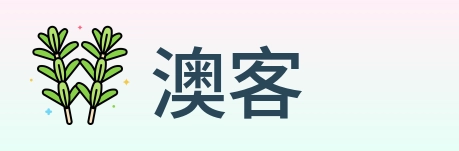 澳客 Logo